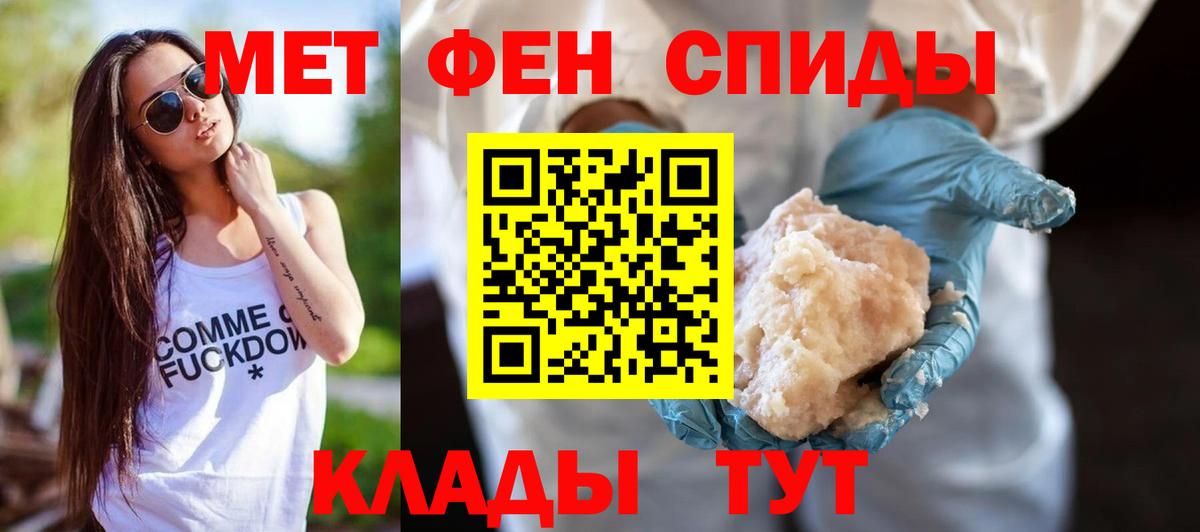 ОМГ ОМГ рабочий сайт  Вход с VPN  АМФЕТАМИН  Нурлат  АМФ 98% 