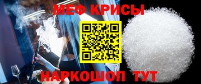 ECSTASY Железноводск