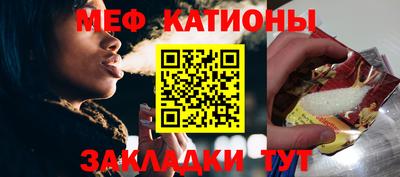 ECSTASY Железноводск