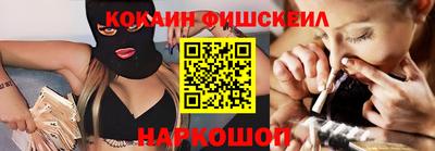 ECSTASY Железноводск