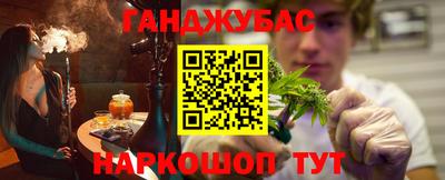 марихуана Ефремов