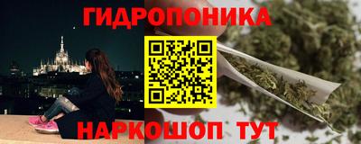 марихуана Ефремов