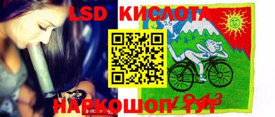 ECSTASY Железноводск