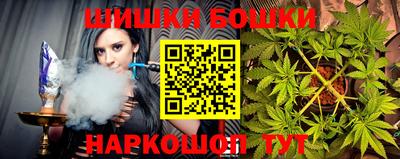 марихуана Ефремов