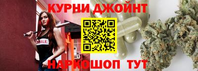 марихуана Ефремов
