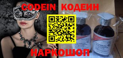 ECSTASY Железноводск