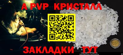 МДПВ Железногорск