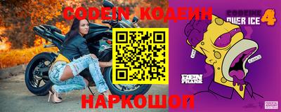 ECSTASY Железноводск