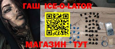 ECSTASY Железноводск