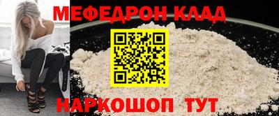 МДПВ Железногорск