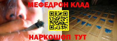 марихуана Ефремов