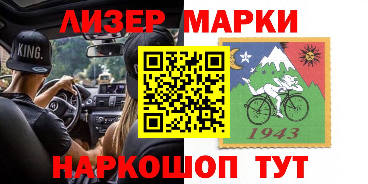 ЛСД экстази кислота  Вход с VPN  ЛСД экстази кислота  Лсд 25 экстази  Нурлат 