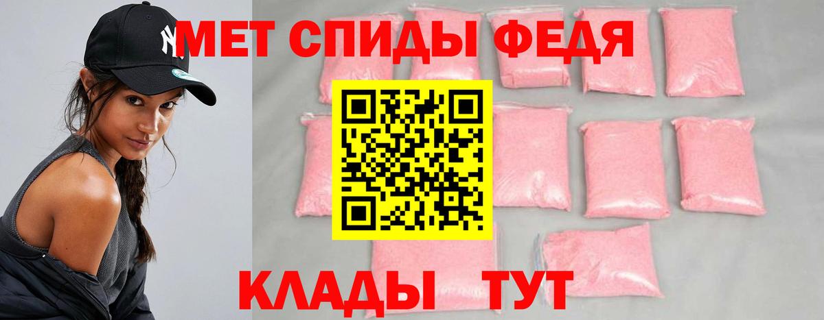 МЕТАМФЕТАМИН  Первитин Декстрометамфетамин 99.9%  Вход с VPN  Нурлат  Первитин Декстрометамфетамин 99.9% 