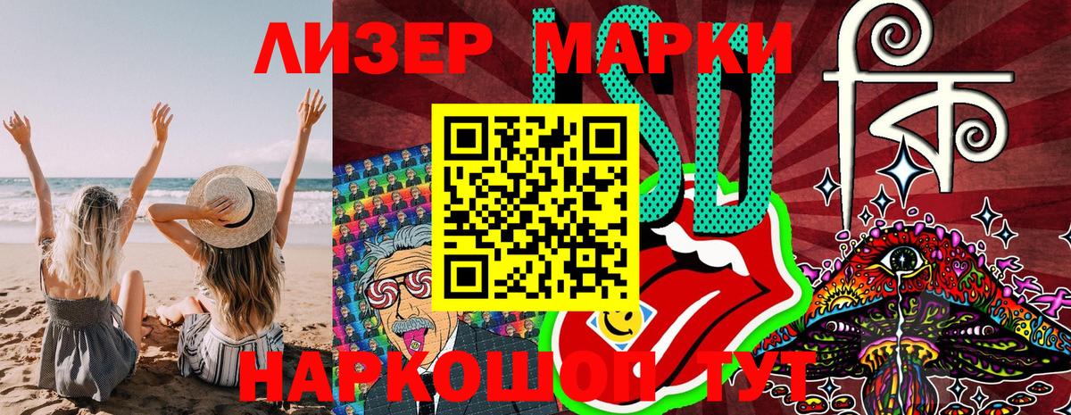Марки NBOMe 1,5мг  Вход с VPN  Марки NBOMe 1,5мг  Наркотические марки  Нурлат 