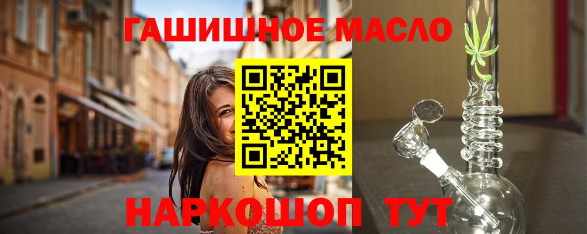 ОМГ ОМГ онион  Дистиллят ТГК вейп с тгк  Дистиллят ТГК Wax  Вход с VPN  Нурлат 