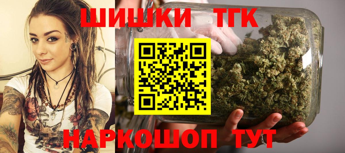 Нурлат  Конопля OG Kush  Канабис SATIVA & INDICA  Вход с VPN  МАРИХУАНА THC 21%  Шишки марихуана Amnesia 